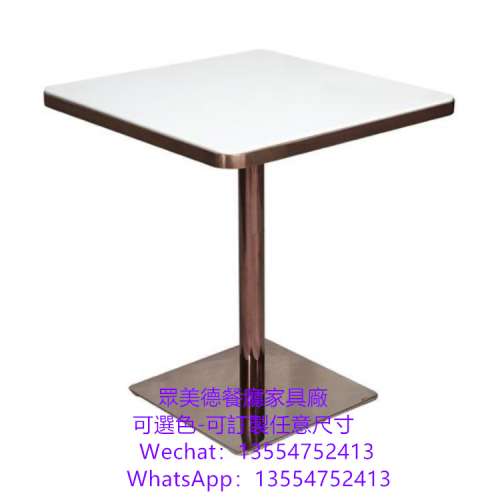 眾美德家具源頭工廠，訂製各類餐廳餐枱餐椅卡位梳化，開具防火證書，餐廳傢私訂造廠家