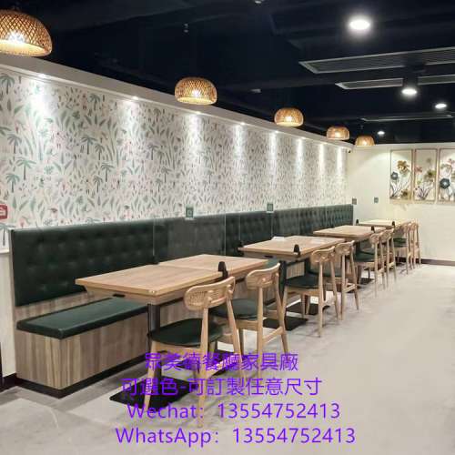 眾美德家具源頭工廠，訂製各類餐廳餐枱餐椅卡位梳化，開具防火證書，餐廳傢私訂造廠家
