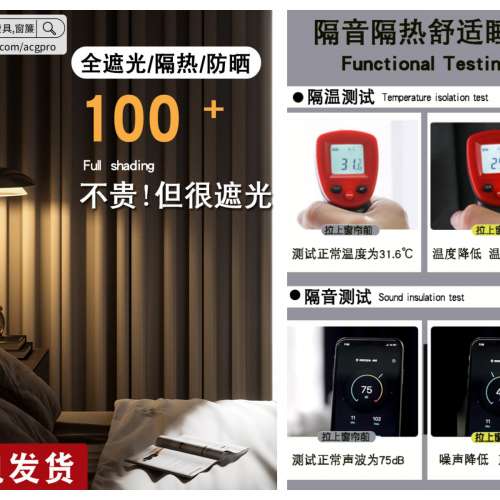 【一站式安裝】窗簾代淘、代運上樓、安裝｜專業香港安裝師傅 2026新款99全遮光布料...