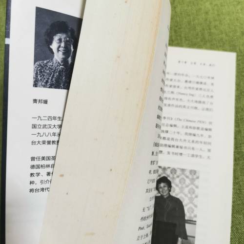 巨流河
