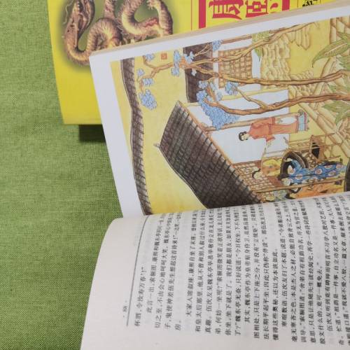 康熙大帝全套