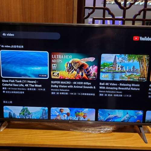 勁新淨！LG 43吋4K高清畫質智能電視機43&lsquo; 4K smart TV