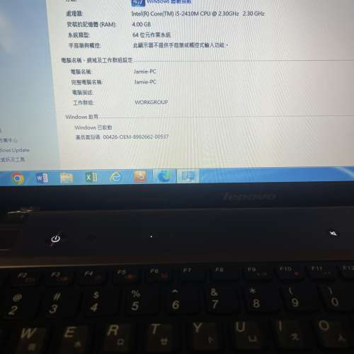 Lenovo z570 15.6 吋