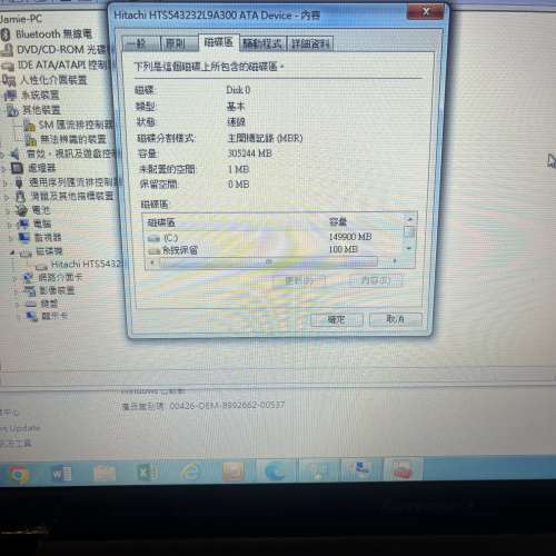 Lenovo z570 15.6 吋