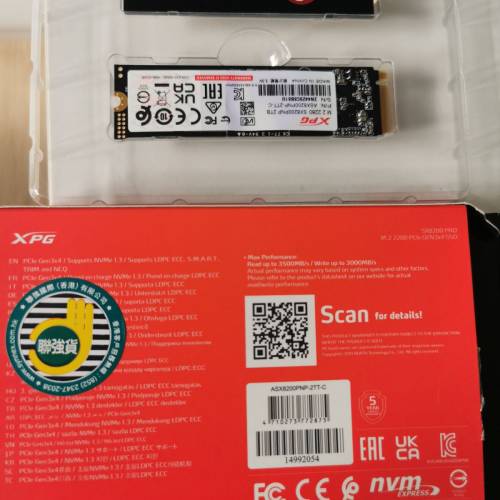 ADATA SX8200 PRO 2TB