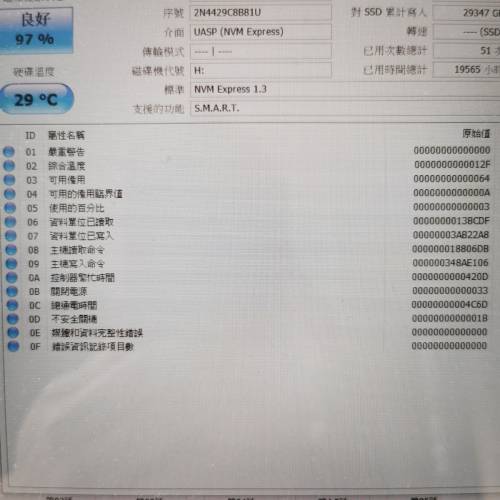 ADATA SX8200 PRO 2TB