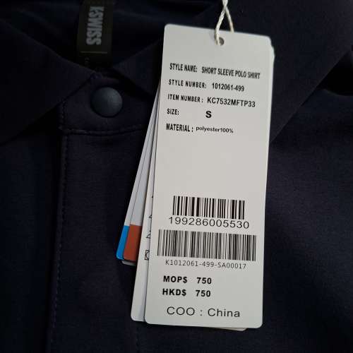 Kswiss Men ( S ) 行貨
