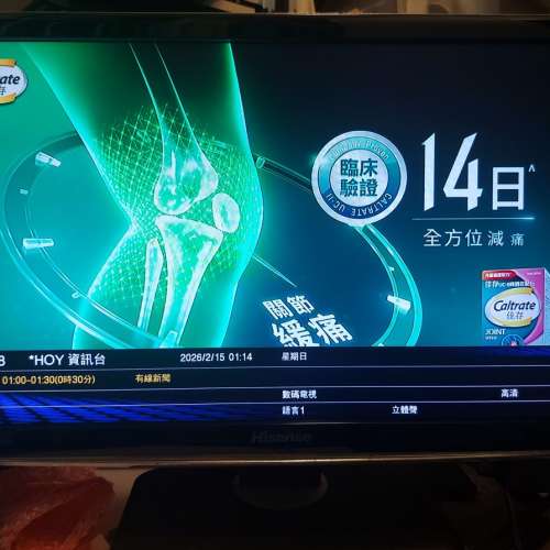 屯門良景輕鐵站交收 Hisense 海信 24吋 數碼電視機 連OEM遙控