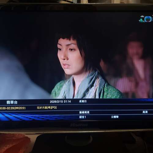 屯門良景輕鐵站交收 Hisense 海信 24吋 數碼電視機 連OEM遙控