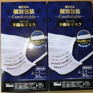 舒適成人不織布口罩 (30個) 獨立包裝