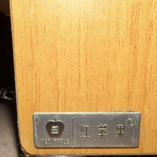 紅蘋果 Red Apple 雙門衣櫃/書櫃 非常新淨