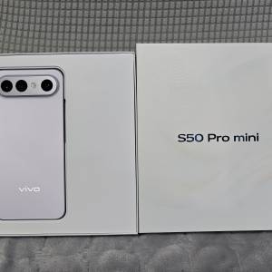 Vivo S50 Pro mini 16GB+512GB 紫色 國行 99%新