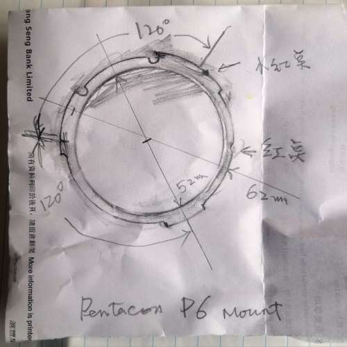 keiv 88 / pentacon p6,  p6/p6  mount adaptor 加厚8mm