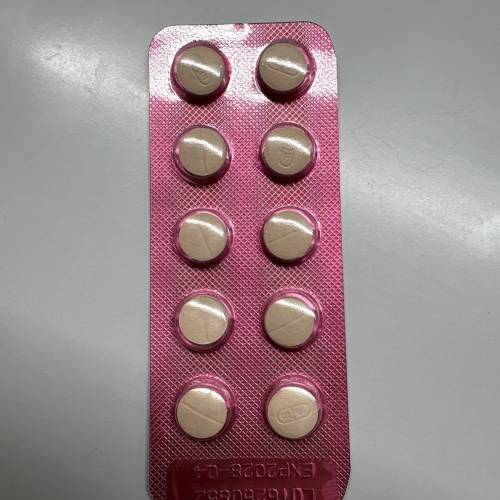 Famotadin (pepcidine)胃藥