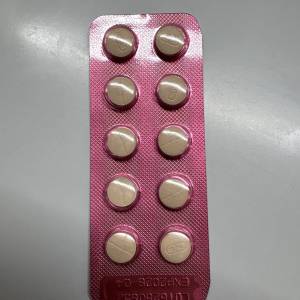 Famotadin (pepcidine)胃藥