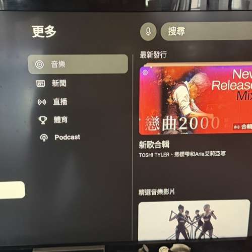 42吋樂聲電視機 睇Netflix Youtube 新凈