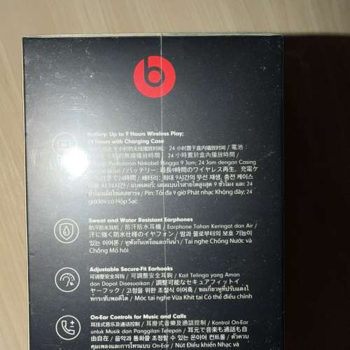 全新Beats Powerbeats Pro 無線耳機 100%全新未開封