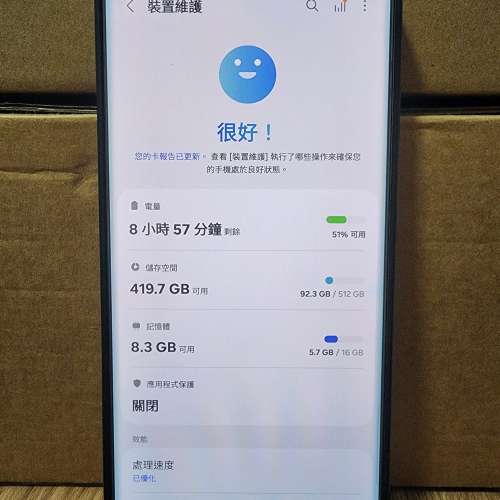 Samsung Galaxy S21 Ultra  港版双卡 16+512G