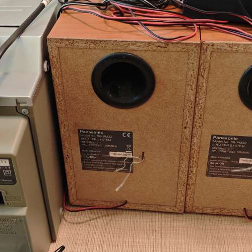 Panasonic CD player set