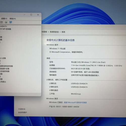 I9-11900K, 64G RAM