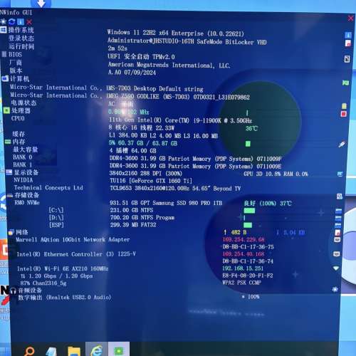 I9-11900K, 64G RAM