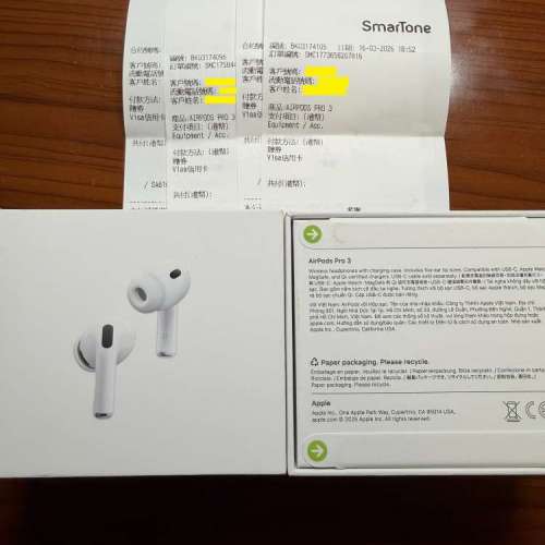 (出售)全新Apple Airpods Pro 3,購自數碼通 全新未開封未激活