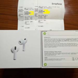 (出售)全新Apple Airpods Pro 3,購自數碼通 全新未開封未激活