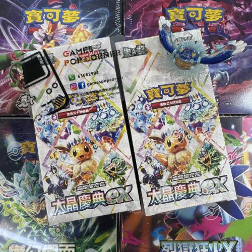 (全新現貨) 寶可夢集換式卡牌遊戲 PTCG*繁中