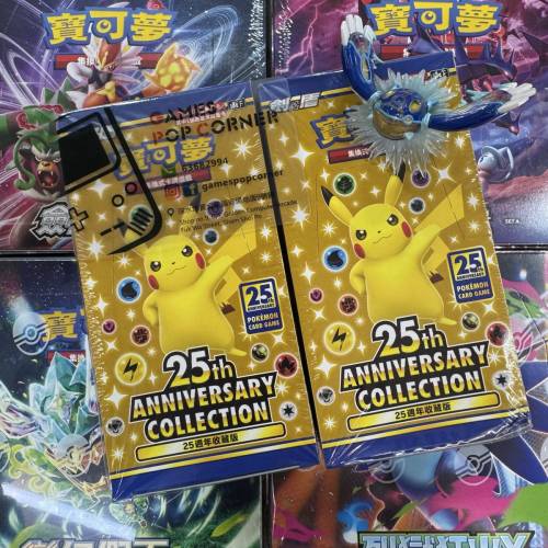 (全新現貨) 寶可夢集換式卡牌遊戲 PTCG*繁中