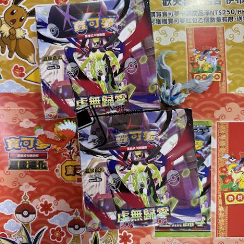 (全新現貨) 寶可夢集換式卡牌遊戲 PTCG*繁中