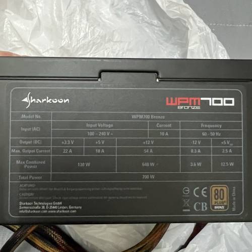 超級牛700W