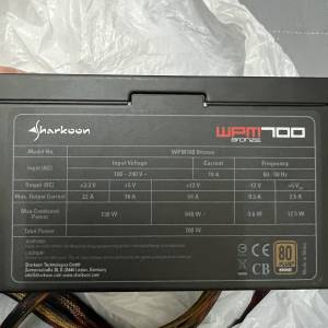 超級牛700W