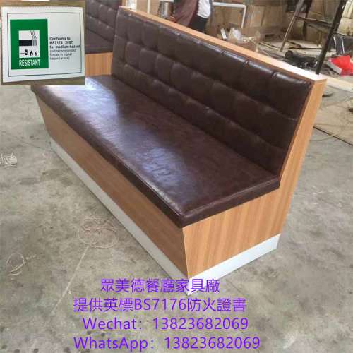 卡拉OK沙發梳化訂造,餐廳傢私雅座,酒吧梳化,英標阻燃卡位梳化,雙人卡座沙發梳化訂製...