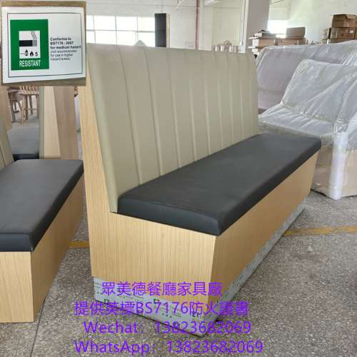 餐廳儲物卡位,訂造防火卡位,富美家膠板梳化,訂造長條卡位梳化,防火證書卡位,餐廳枱...