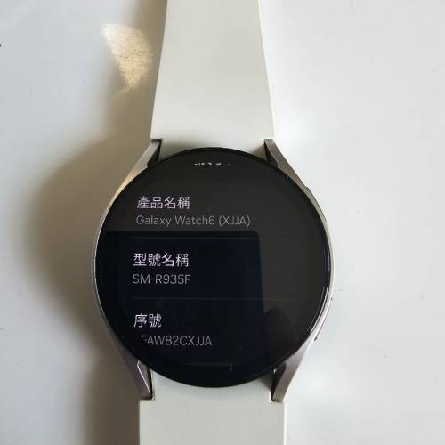 Samsung watch 6 - 40mm