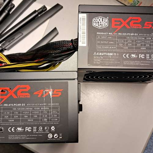 Cooler Master EX2 Extreme 475W & 525W 電腦火牛 ATX Power Supply