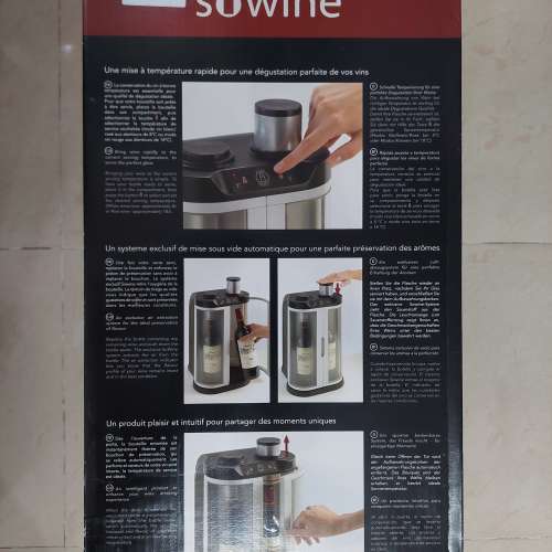 全新 EuroCave SOWINE home wine bar 葡萄酒紅酒白酒真空儲酒機