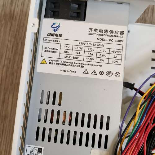 迷你itx 机箱連1u牛，尺寸270x190x65mm(不連底胶脚)