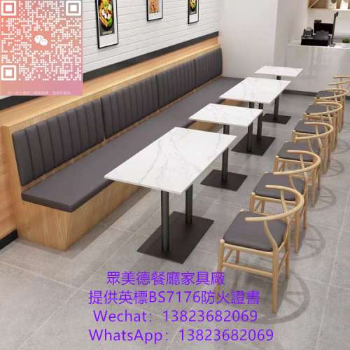 港式餐飲店桌椅卡座訂製,阻燃皮革沙發梳化餐枱椅椅子訂做,顏色可選款式多多,深圳餐...