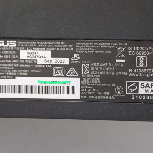 ASUS TUF Gaming VG247Q1A