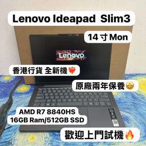 (全新AMD聯想🔥)Lenovo ideapad slim 3  /AMD Ryzen 7 8840HS /16GB Ram/128,256,5...