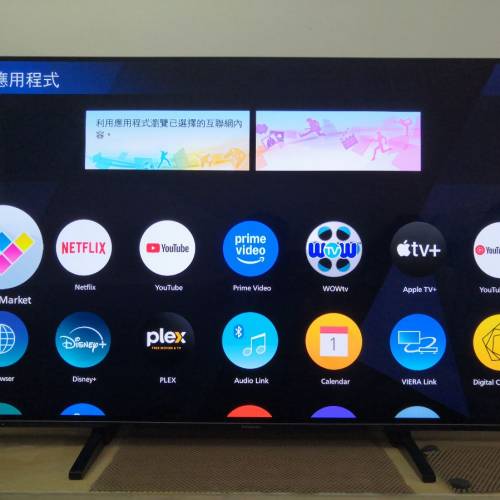 Panasonic TH-48JZ1000H 48吋前旗艦4K OLED電視(100%全正常,靓仔靓畫面)