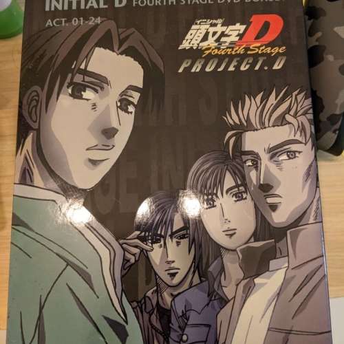 頭文字d initial d second stage third stage extra stage fourth stage vcd dvd