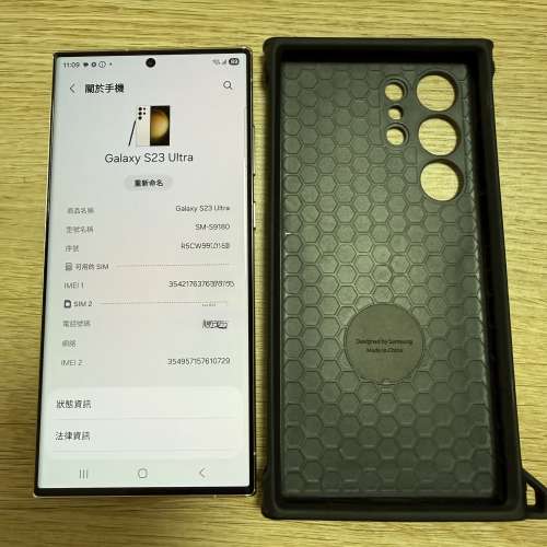 Samsung Galaxy S23 Ultra 256gb 港行雙卡，完美冇花，冇修冇拆，所有正常，跟原廠殼...