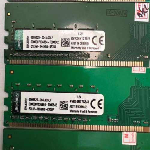 Kingston DDR4 8gb x 4