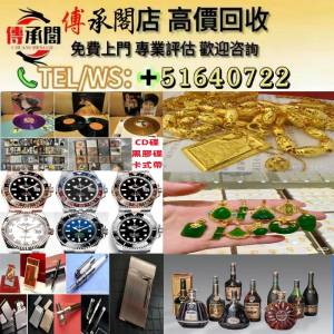 本公司已有二十多年實體店經驗，有專業團隊免費評估，精準報價，交貨絕不壓價，全程...