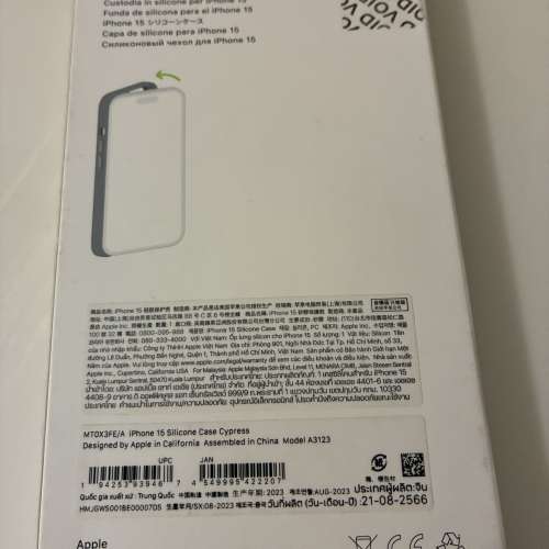 iPhone 15 case