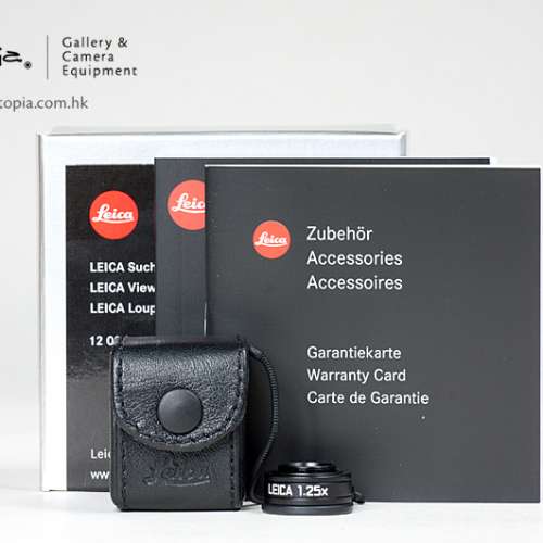 || Brand New Leica Viewfinder Magnifier M 1.25x & 1.4x $2400 Each ||