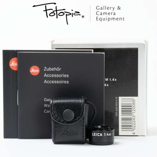 || Brand New Leica Viewfinder Magnifier M 1.25x & 1.4x $2400 Each ||