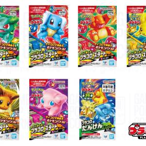 (接受預訂) BANDAI🇯🇵PLAKORO🎲寶可夢骰子對戰桌遊